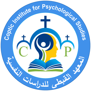 Coptic Institute Logo